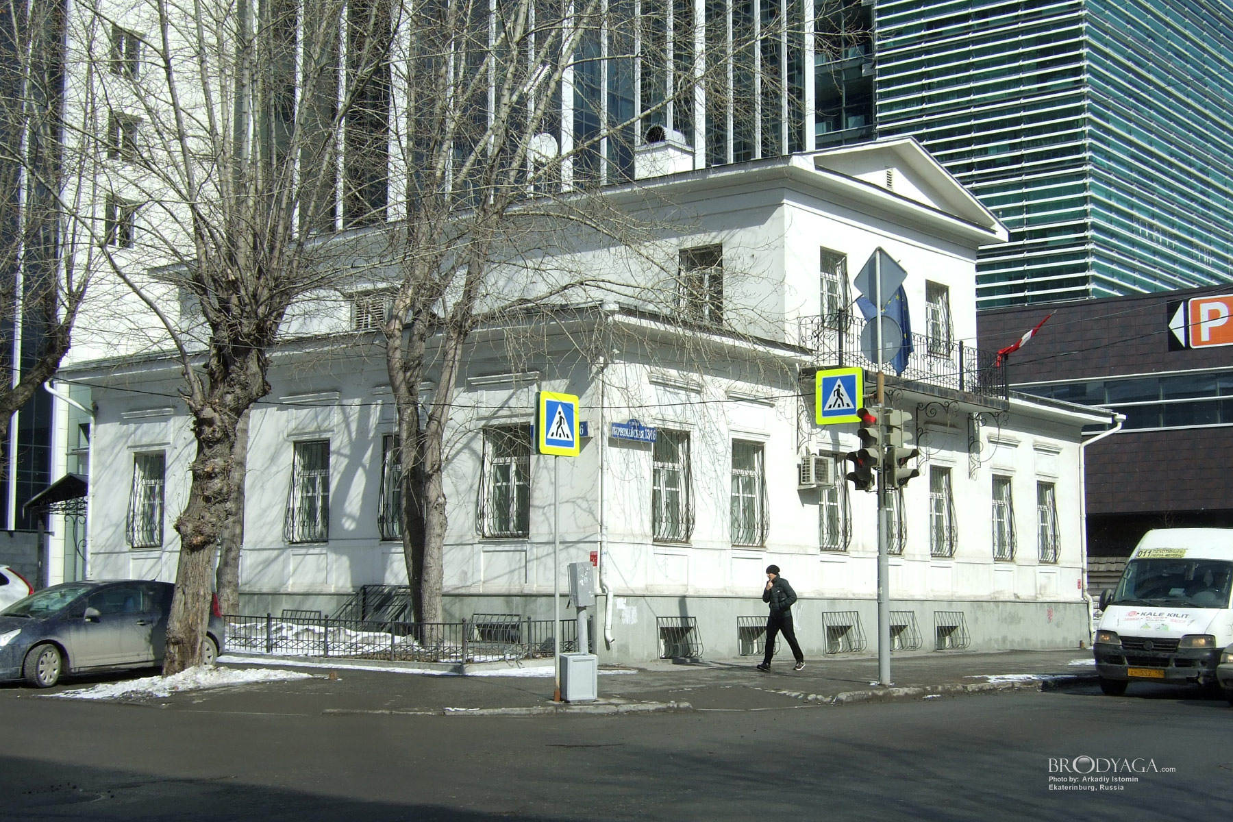 Ekaterinburg (Екатеринбург)